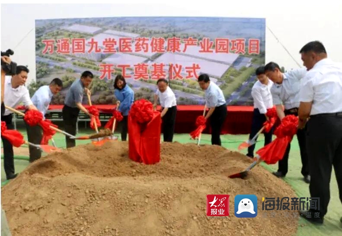 菏泽招商引资,菏泽招商引资落地