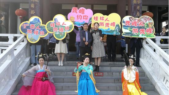 “桂林挺你”秀峰专场首场直播引70万人围观！