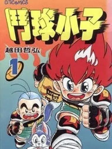 吐槽当年看过的电视剧,吐槽以前看过的动画片