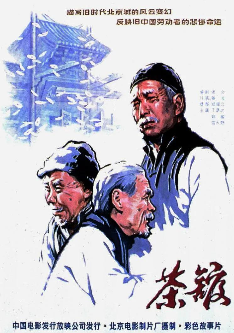 几代人的回忆经典,珍贵的50到80年代中国老电影海报