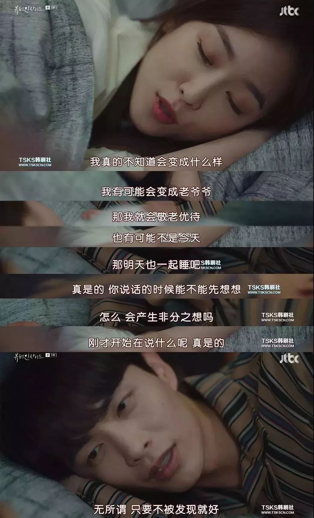 翻拍比原版好的电视剧,内在美翻拍哪部电影