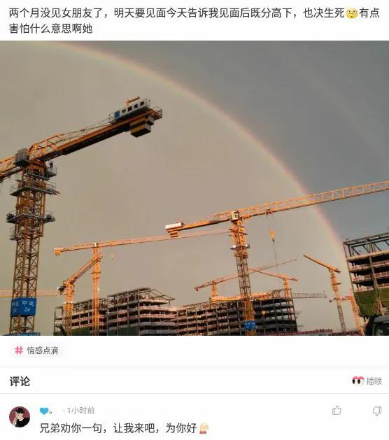 脚臭神回复,神经性脚臭挂哪个科