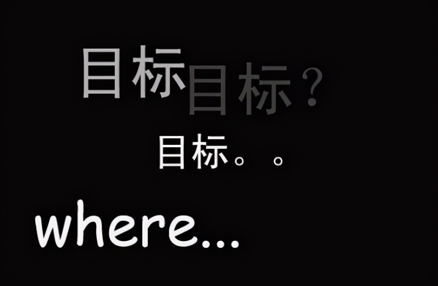 团队管理的目标是什么,自我管理的五大要素目标管理