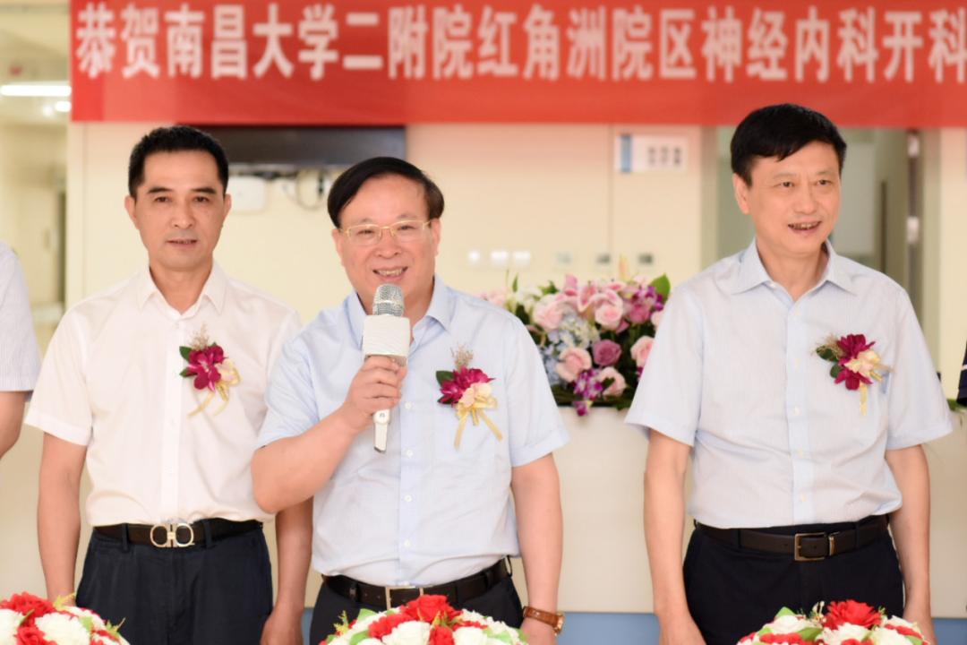 南昌大学二附院神经内科简介,南昌大学第二附属医院神经医学科