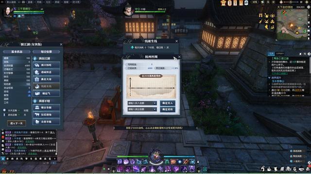 逆水寒体验完整版和闯荡江湖区别,逆水寒预体验世界