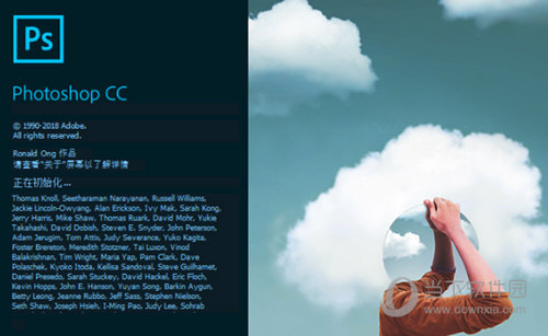 adobe公司哪一年推出photoshop,adobephotoshop教程