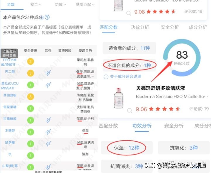 珍珠粉美白体膜真的有用吗,最新版用珍珠粉美白方法