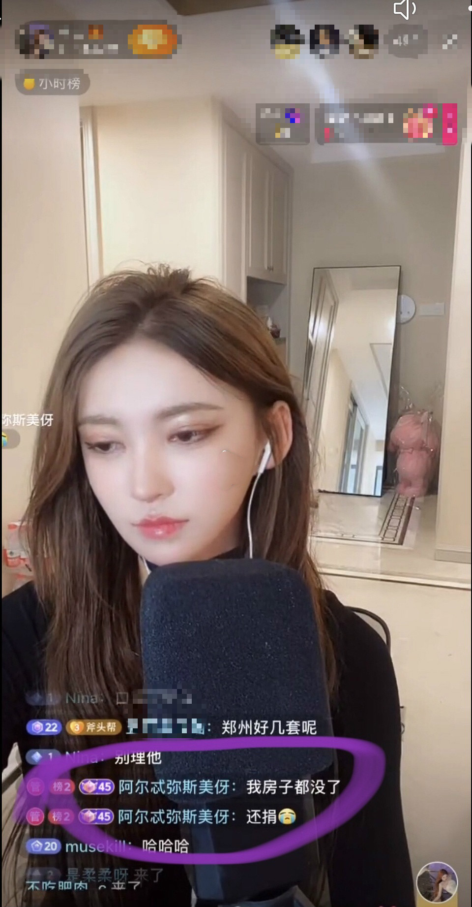 河南百万粉丝被骂事件,河南百万粉网红称是受害者