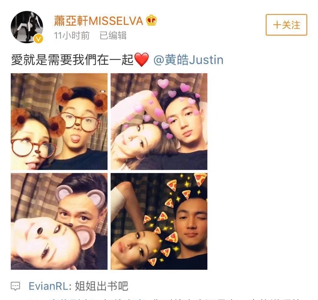 萧亚轩潇洒小姐快乐大本营2010,活成萧亚轩直播