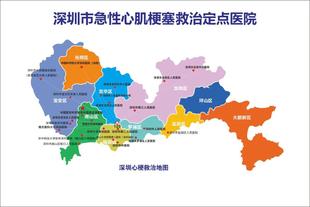 32岁北大博士心梗猝死,知名医生突发心梗