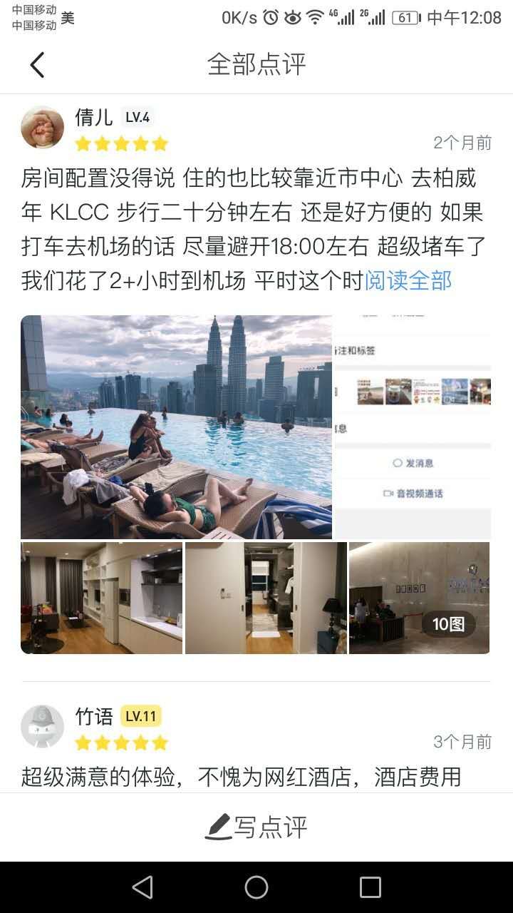吉隆坡双子塔登塔攻略,吉隆坡双子塔阿罗街旅游攻略