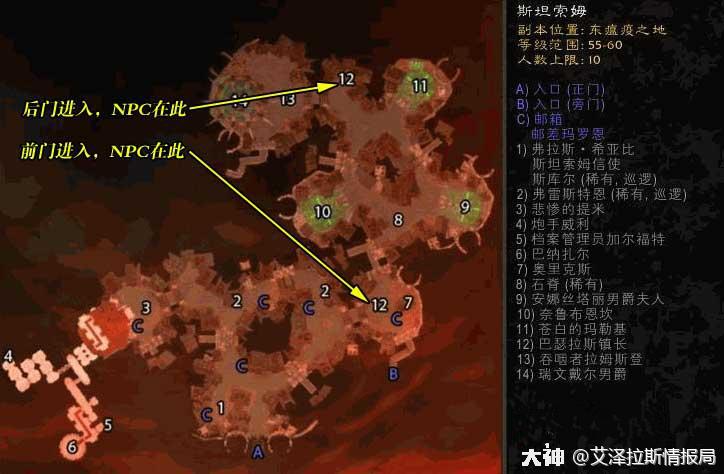 魔兽世界怀旧服副本任务大全图,怀旧服70级需要钥匙的副本