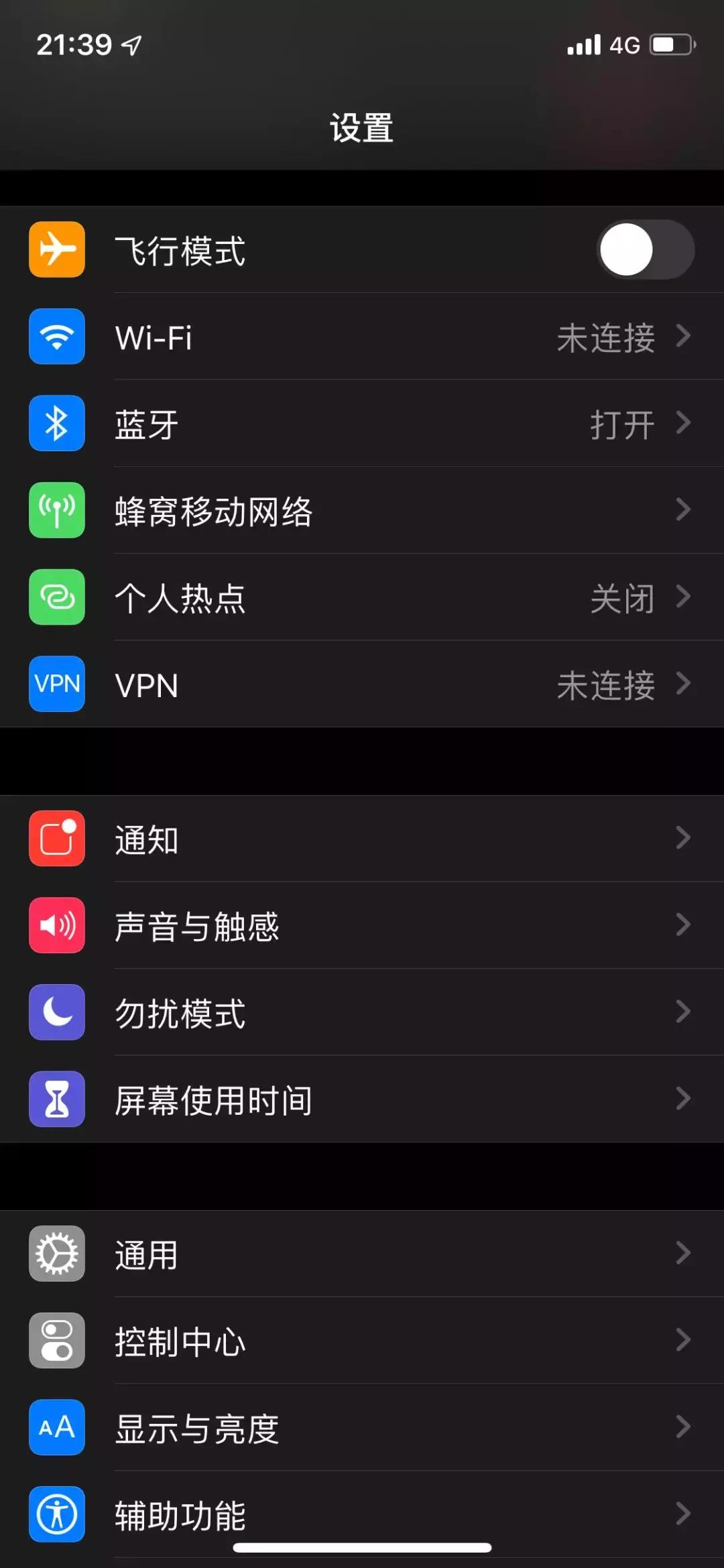 ios13现在还好用吗,ios13真的好吗