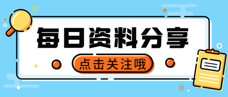 高中政治选择题答题方法和技巧,高中政治经济生活答题术语汇总