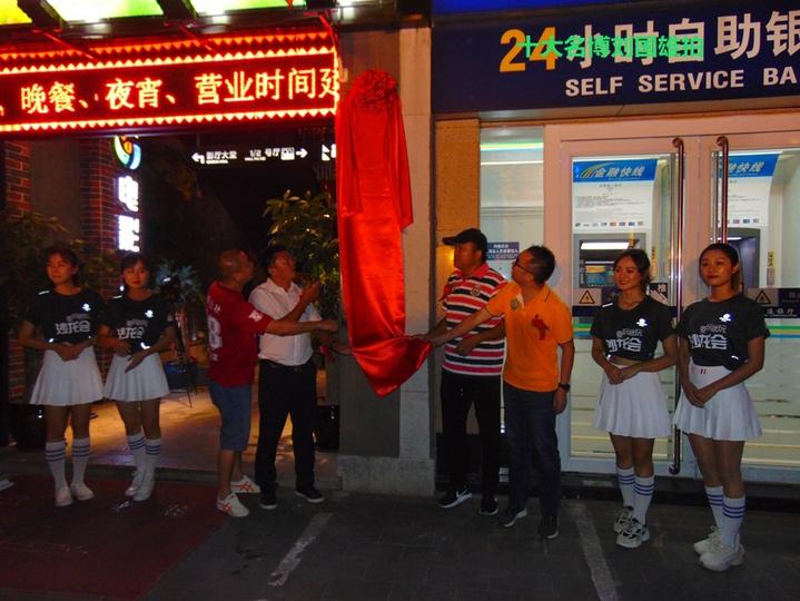 浜烘皯鍏ぞ鎴愮珛搴嗙澶т細,浜烘皯鍏ぞ澶т細