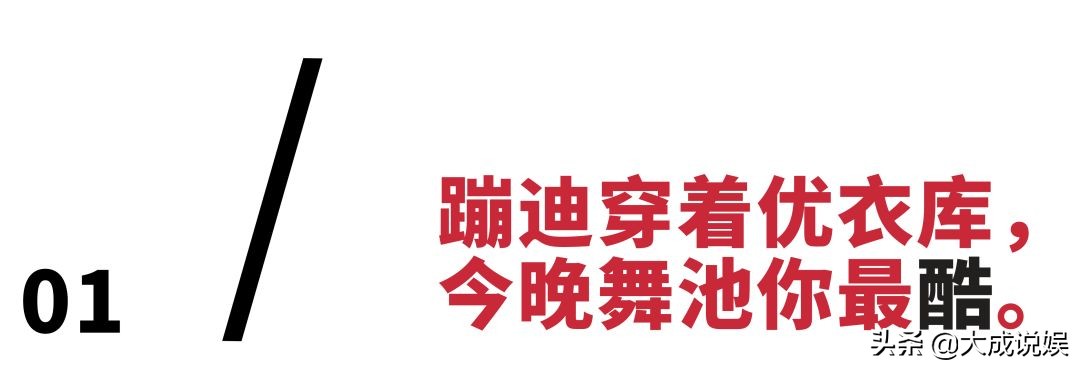 现在可以穿优衣库吗,现在还有人穿优衣库吗