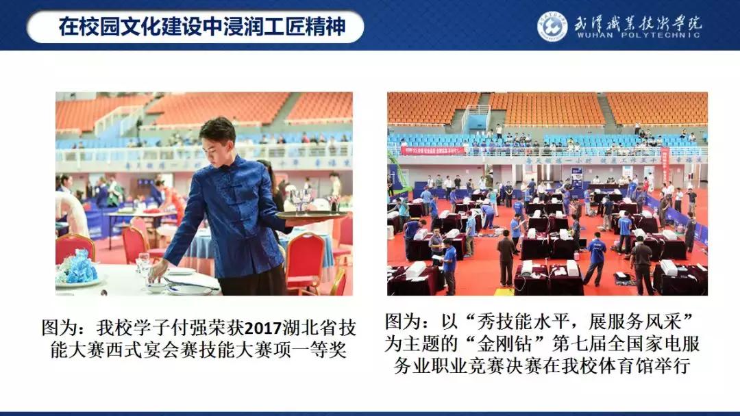 武汉职业技术学院喜报,武汉职业技术学院素质拓展