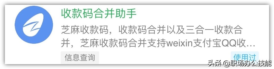 盘点7个超棒的微信小程序项目,8个微信好用小程序推荐