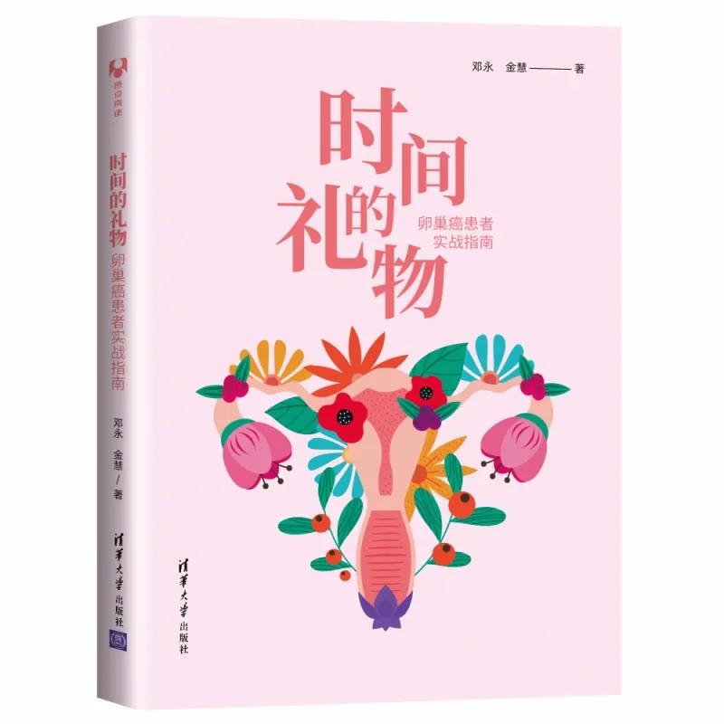 推荐关于癌症励志的书,癌症必读的5本书