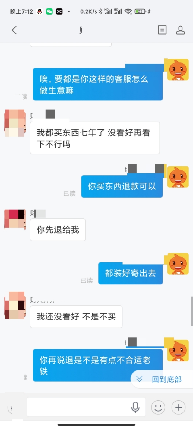 淘宝买的蜗牛收到后怎么办,蜗牛淘宝电商