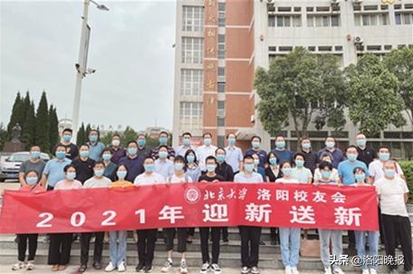 这些洛阳娃向“清北”出发