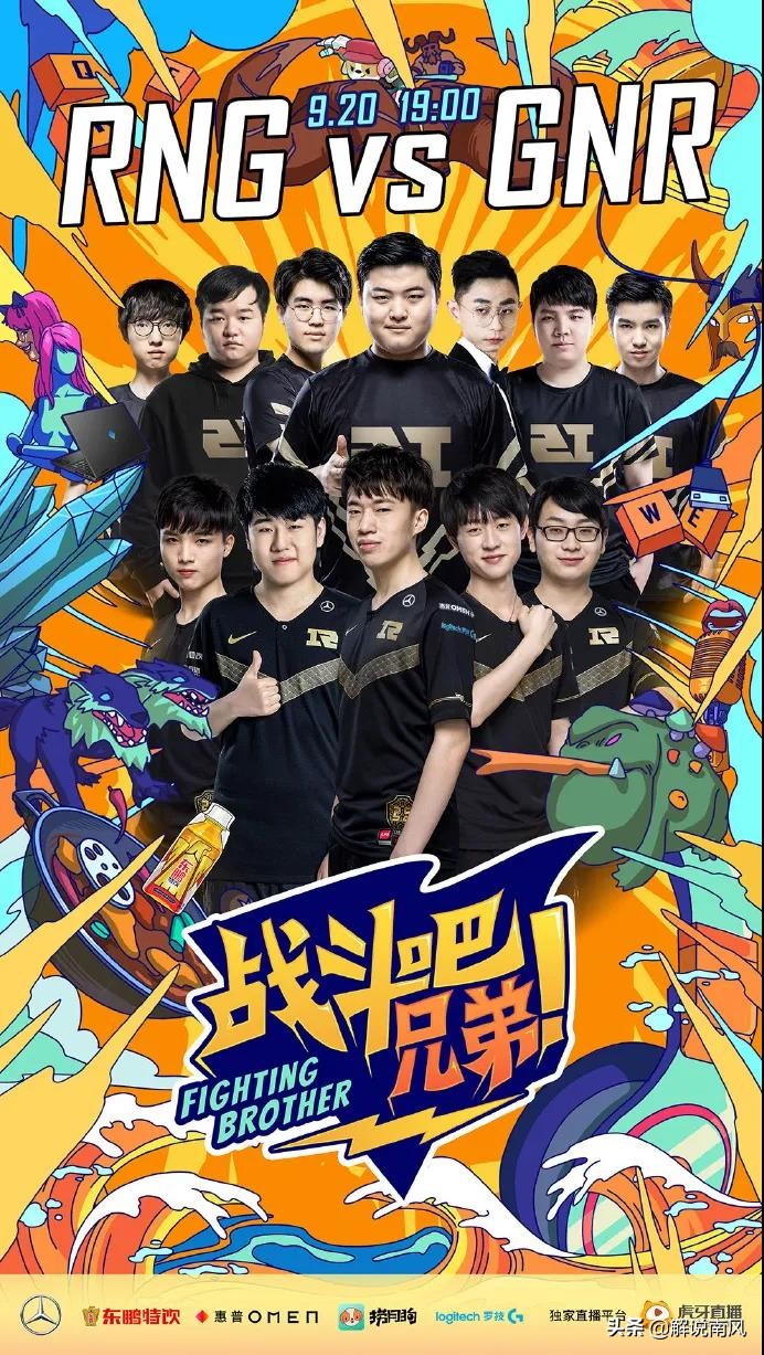 rng对战gnruzi卡莎,rngvsrnguzi卡莎