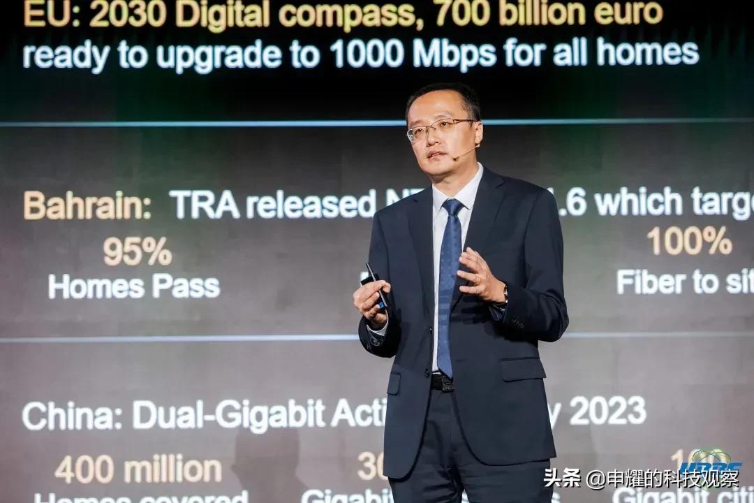 在UBBF2021，看懂全光目标网的演进与创新