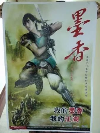 明星肖像权侵权恶意诉讼,游戏里被网友侵犯肖像权