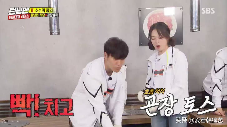 rm全昭旻送刘在石去观光,rm刘在石在走廊被金钟国追