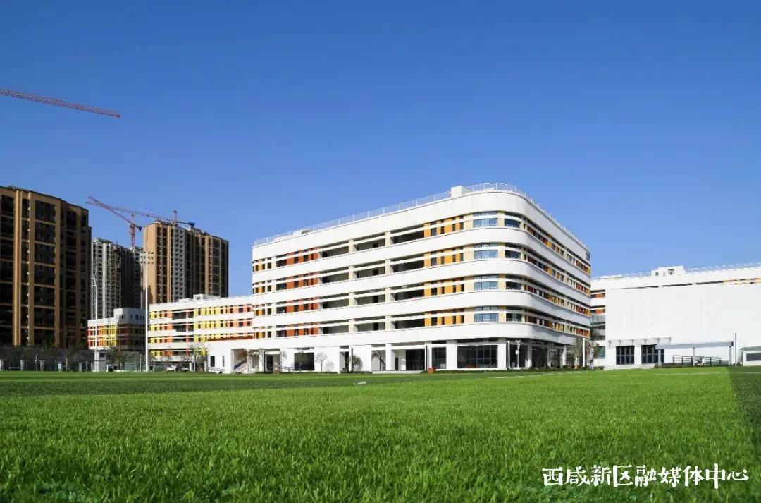 西咸新区最新学校,西咸新区新增学校