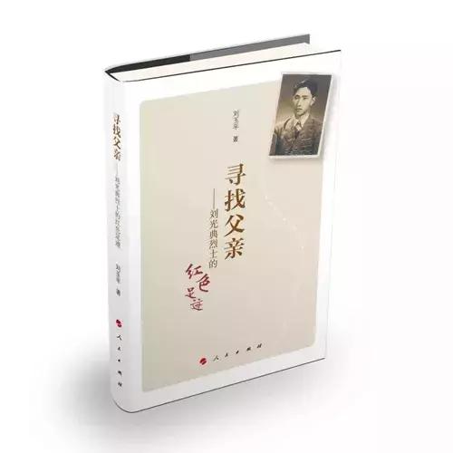 揭秘真实“潜伏”：用烟盒传递情报，开药房做掩护！