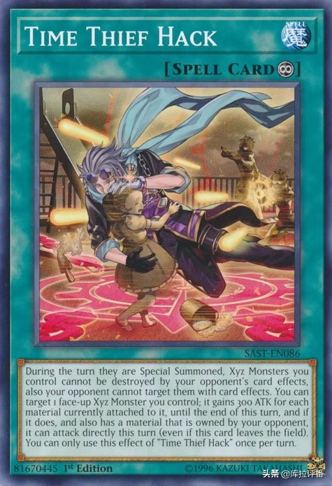 游戏王卡组分享永火,游戏王卡组可以有多少重复