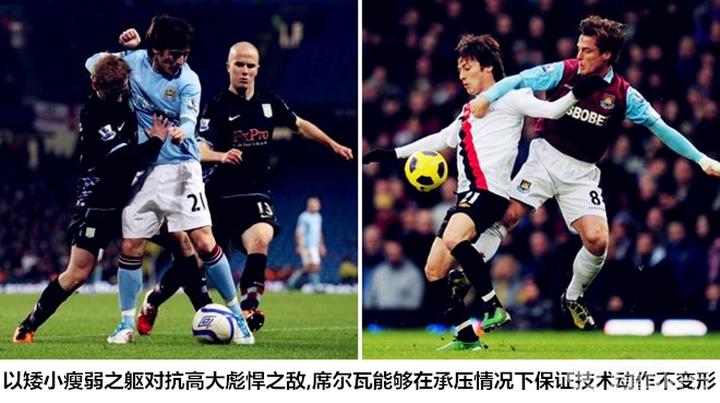 深度｜大卫席尔瓦——最被低估的西班牙技术中场，曼城的告捷核心