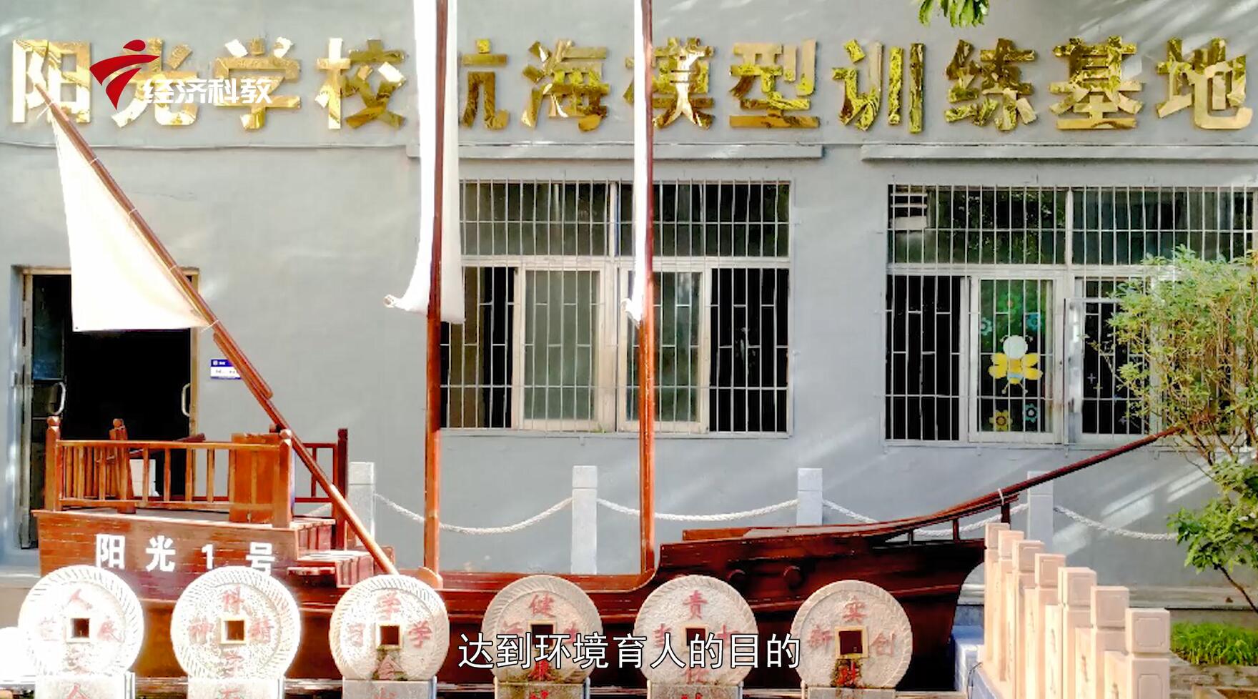 广东汕头广播电视台新闻联播,广东卫视新闻汕头