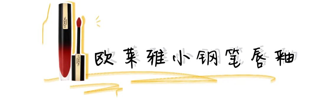 别再乱买了，今夏超显白的8支口红都在这里，太好看了