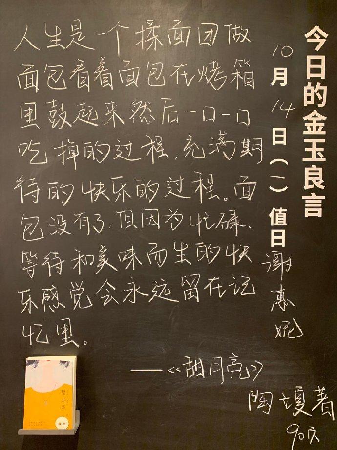 无印良品卖的东西,无印良品里面的书