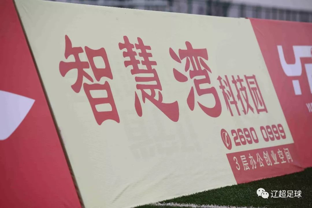 辽宁足球肇俊哲,肇俊哲精彩进球