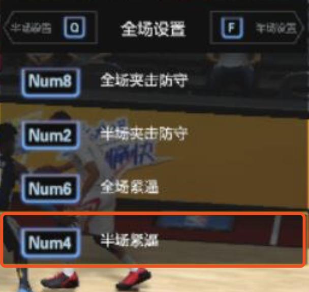 nba2kol2经理人防守策略最新,nba2kol2经理人模式四号位推荐