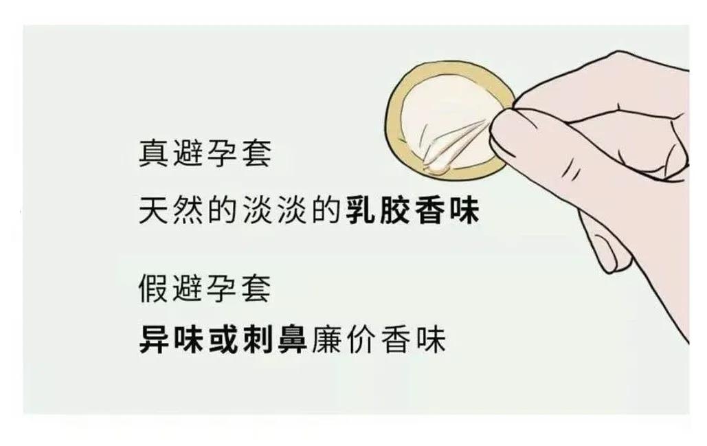 被劣质硅胶套毁掉的女孩,被节育环伤害的中国女人