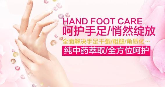 冬季手脚干裂用什么方法,冬天手脚干燥裂口针灸