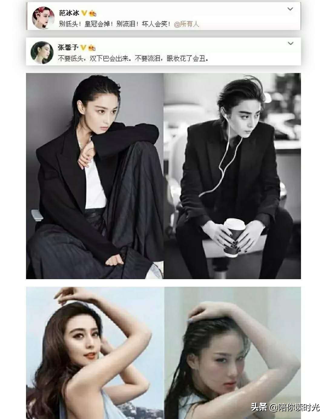 张馨予热门话题,张馨予从话题女王到帅气