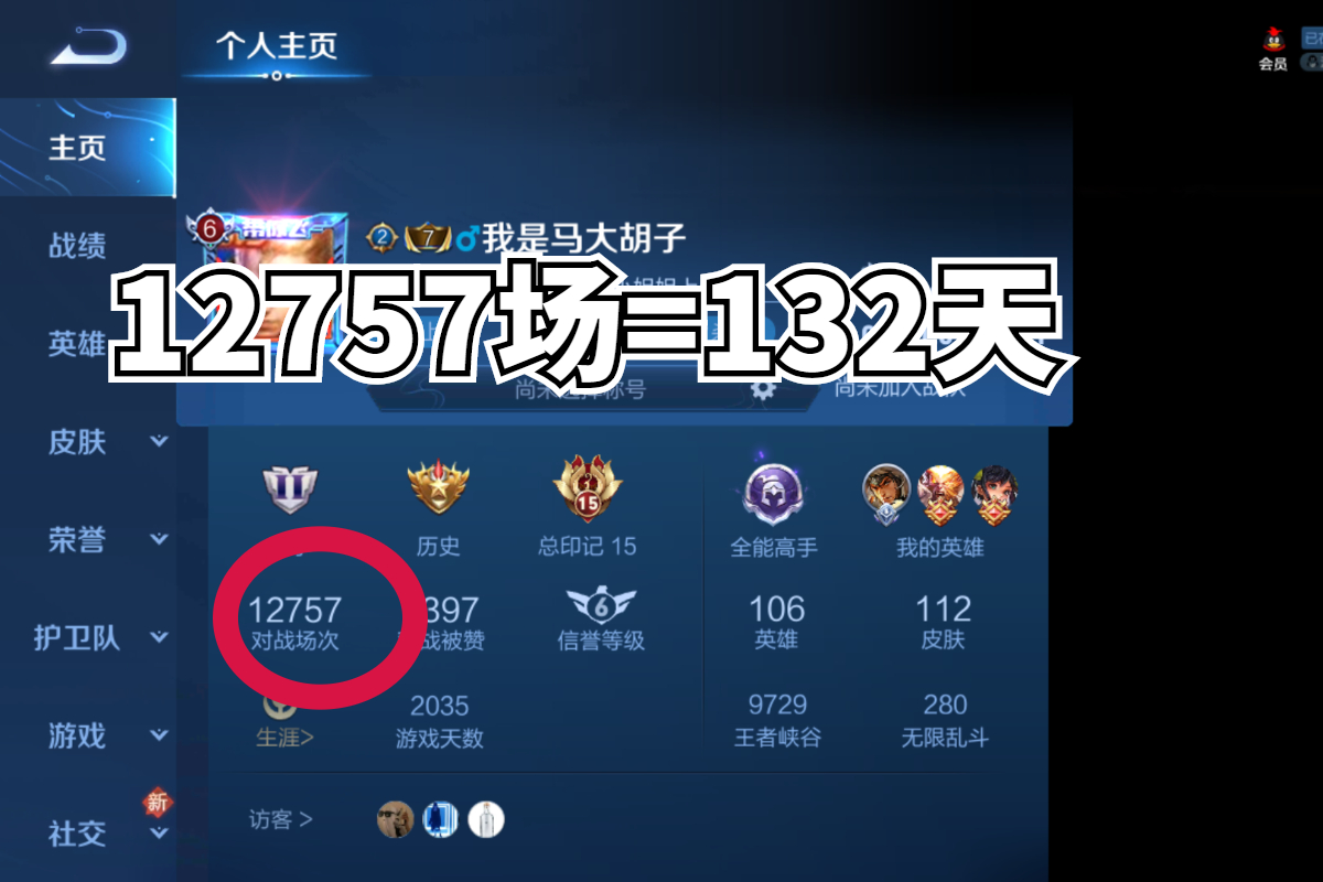 王者荣耀玩的很好还是玩着就输了,王者荣耀打游戏技术到达瓶颈期