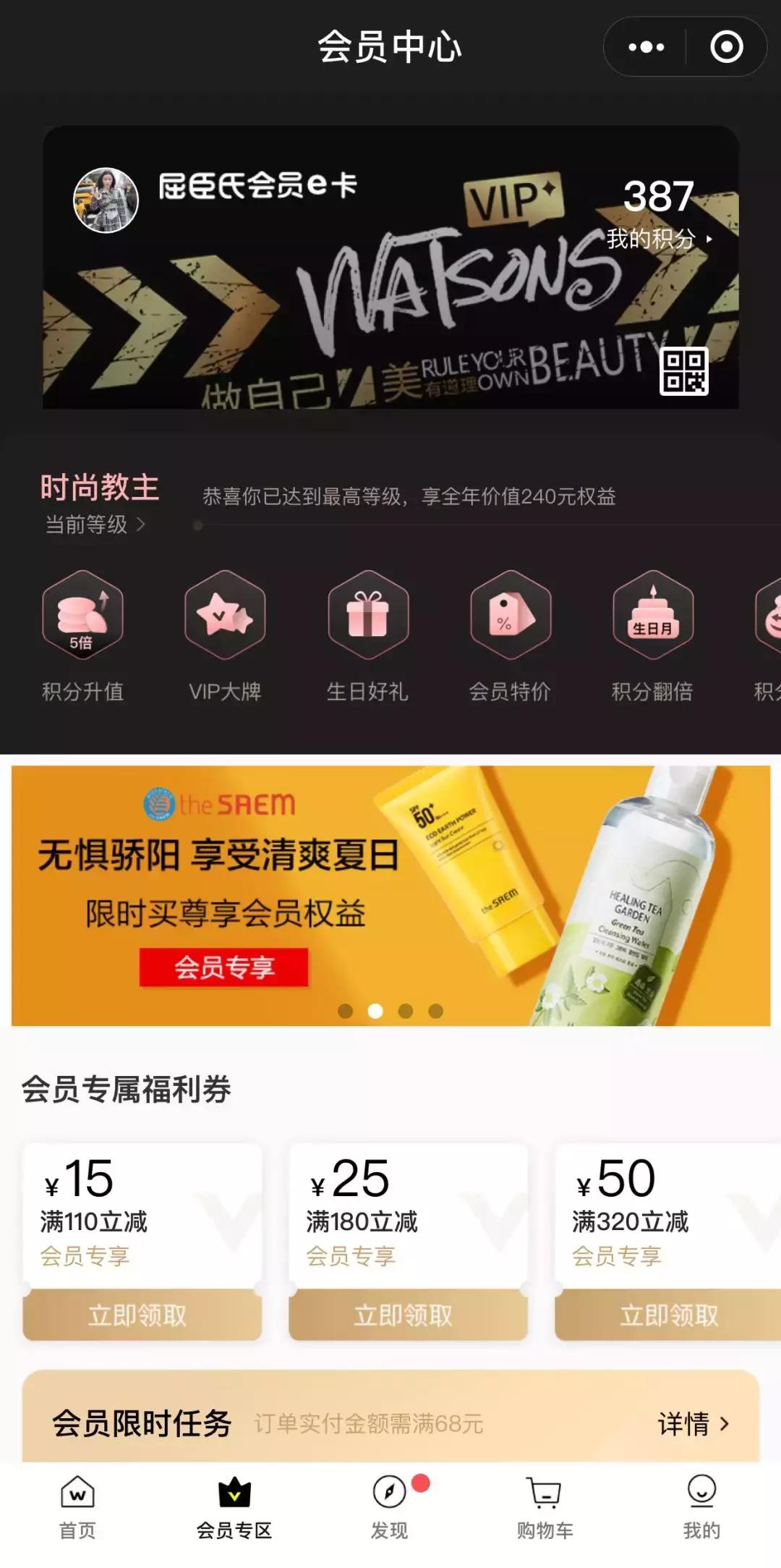 热巴都爱的沐浴露,热巴同款植萃沐浴露