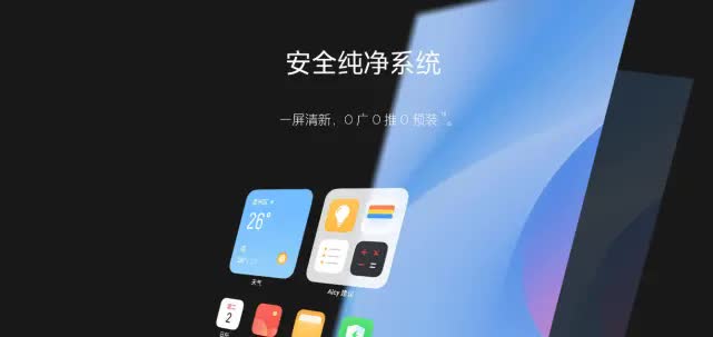 魅族18和小米11真机,小米11和魅族18哪个好