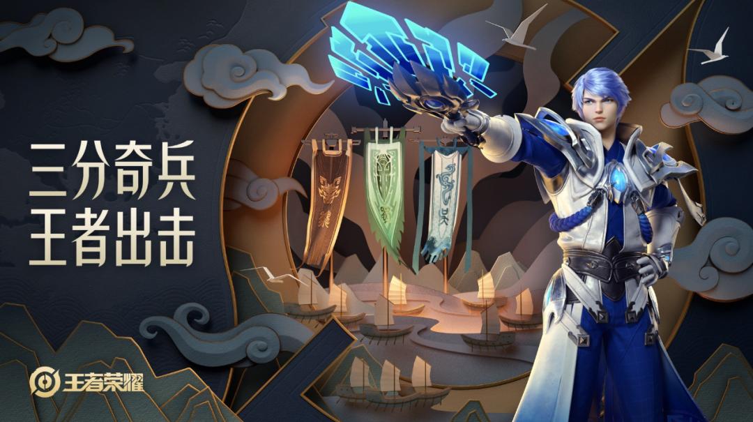 腾讯游戏年度发布会定档,腾讯游戏年度发布会