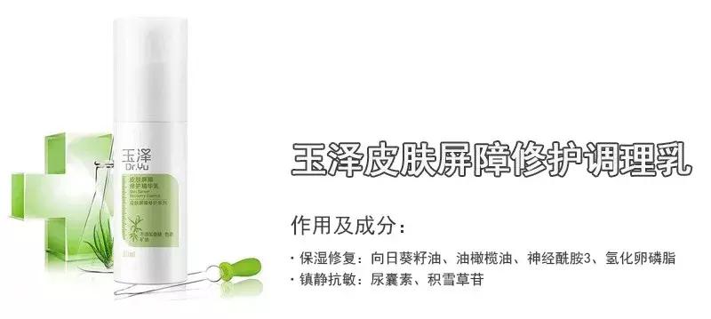 护肤小知识刺痛发红缺水,护肤皮肤刺痛是缺水吗