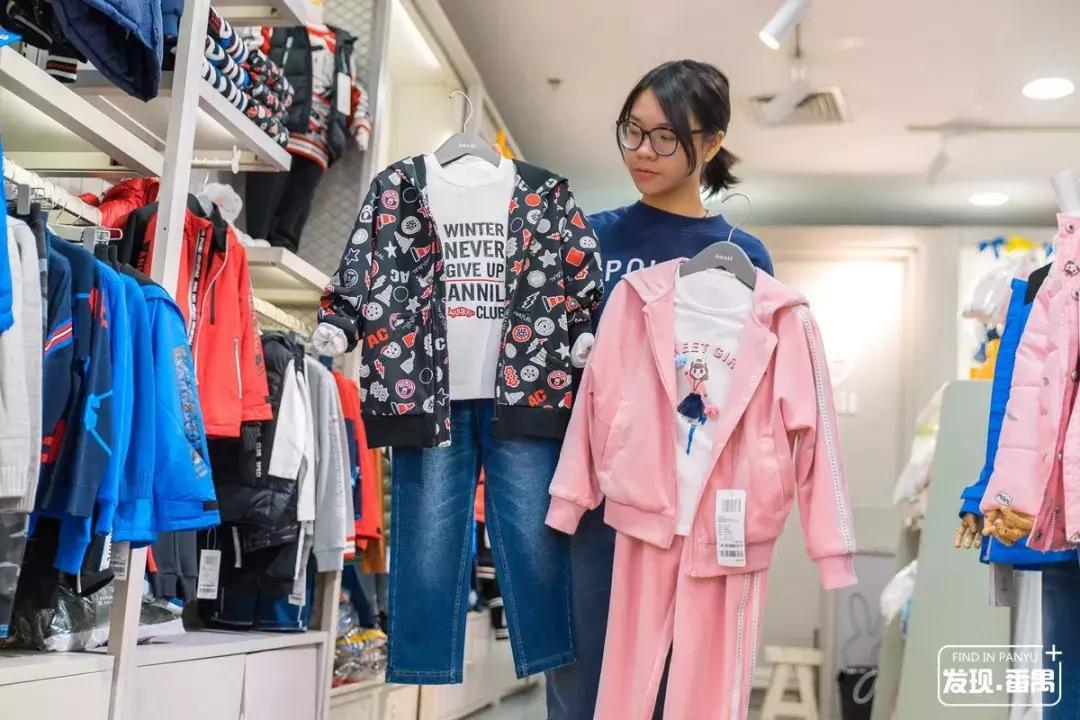 广州番禺区市桥新大新百货,广州市新大新百货番禺店