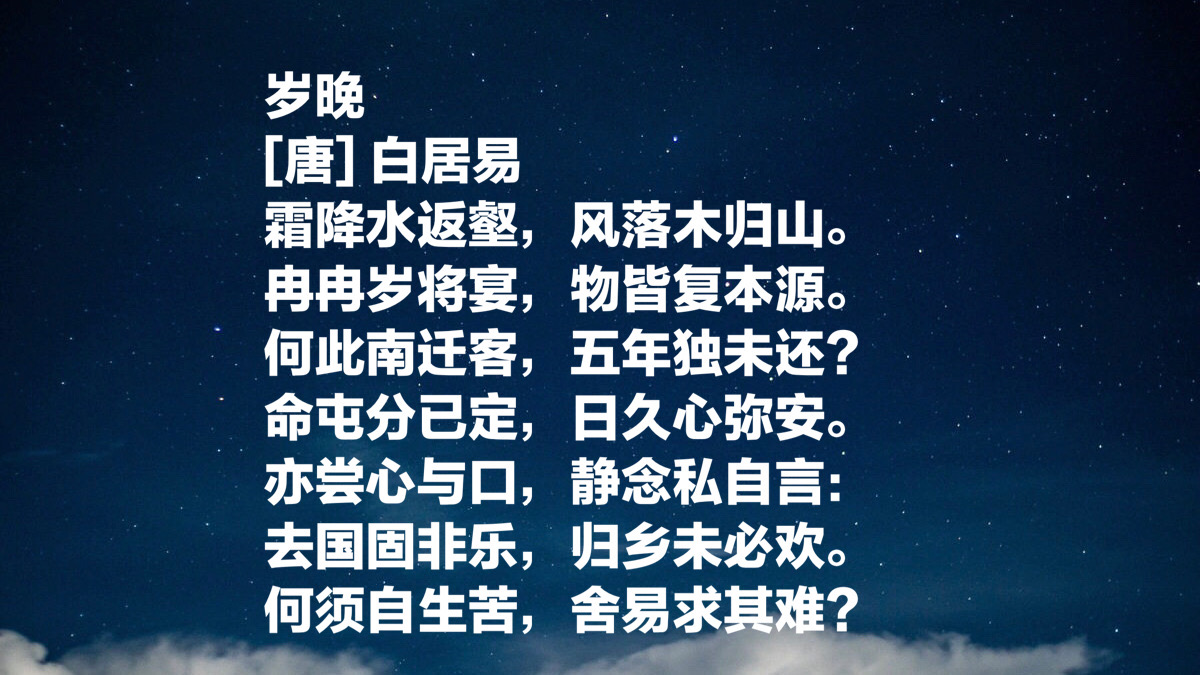描写霜降的古诗七句,关于霜降的古诗和赏析