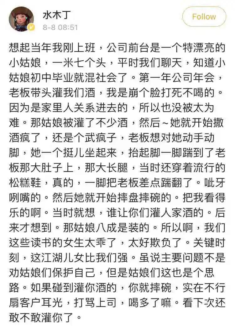 酒桌，虚假文化聚集地