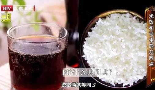 白米饭是垃圾食品之王原文,白米饭是最差的主食